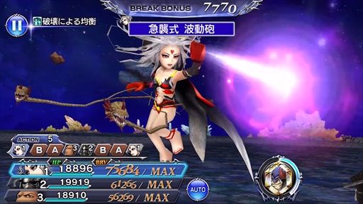 画像ギャラリー No.002のサムネイル画像 / 「DFF オペラムニア」,暗闇の雲に新たな専用装備が登場