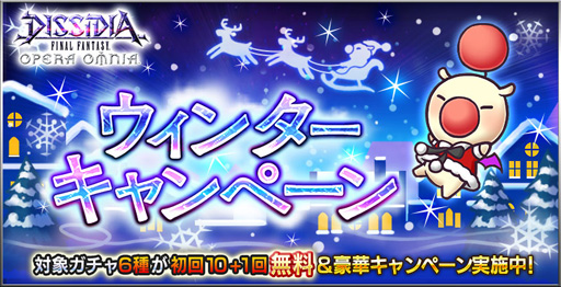 ���������꡼ No.001�Υ���ͥ������ / �֥ǥ����ǥ���FF ���ڥ饪��˥���,"�����󥿡������ڡ���"�����š��ƥ�������FFX�ˤ˿�����������郎�о�