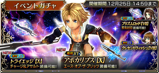 ���������꡼ No.003�Υ���ͥ������ / �֥ǥ����ǥ���FF ���ڥ饪��˥���,"�����󥿡������ڡ���"�����š��ƥ�������FFX�ˤ˿�����������郎�о�