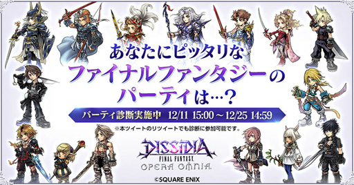 ���������꡼ No.006�Υ���ͥ������ / �֥ǥ����ǥ���FF ���ڥ饪��˥���,"�����󥿡������ڡ���"�����š��ƥ�������FFX�ˤ˿�����������郎�о�