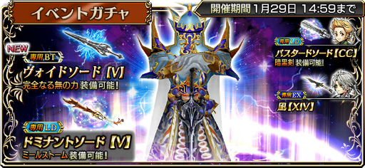 ���������꡼ No.001�Υ���ͥ������ / ��DFF ���ڥ饪��˥���4��ǯ������ȥ����󤬥�������