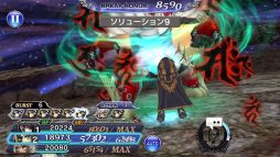 画像ギャラリー No.006のサムネイル画像 / 「DFF オペラオムニア」で4周年キャンペーン開催。対象ガチャ13種が初回11連無料