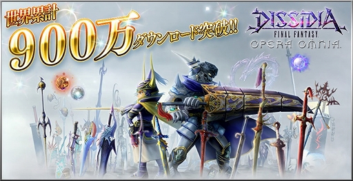 ���������꡼ No.001�Υ���ͥ������ / ��DFF ���ڥ饪��˥��פ������߷�900������������ɤ����ˡ���ǰ�Ȥ��Ƥ��ޤ��ޤʥ����ڡ��󤬳���