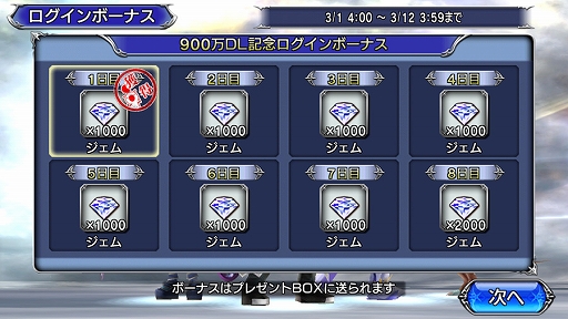 ���������꡼ No.002�Υ���ͥ������ / ��DFF ���ڥ饪��˥��פ������߷�900������������ɤ����ˡ���ǰ�Ȥ��Ƥ��ޤ��ޤʥ����ڡ��󤬳���