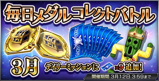 ���������꡼ No.003�Υ���ͥ������ / ��DFF ���ڥ饪��˥��פ������߷�900������������ɤ����ˡ���ǰ�Ȥ��Ƥ��ޤ��ޤʥ����ڡ��󤬳���