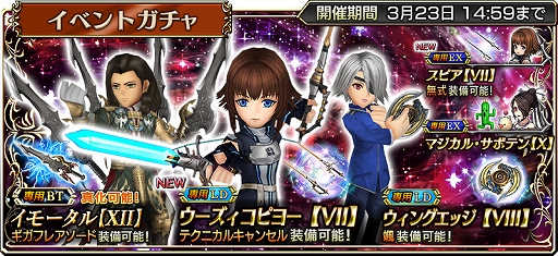 ꡼ No.004 | DFF ڥ饪˥פ˥ĥȤΰ륯о