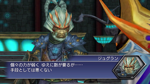 ���������꡼ No.002�Υ���ͥ������ / ��DFF ���ڥ饪��˥��ס�����198��Υ����㤬̵���ǲ󤻤�GW�����ڡ���򳫺š�4��30���ˤϥ��奰����о�