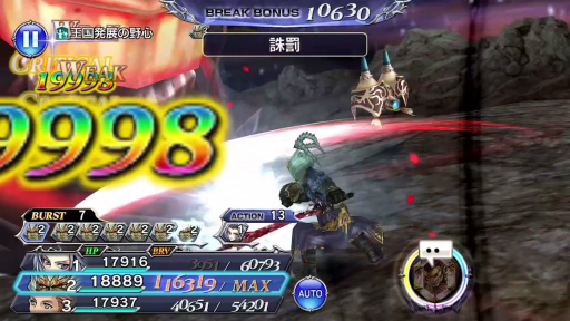 ���������꡼ No.003�Υ���ͥ������ / ��DFF ���ڥ饪��˥��ס�����198��Υ����㤬̵���ǲ󤻤�GW�����ڡ���򳫺š�4��30���ˤϥ��奰����о�