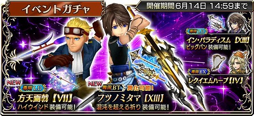 ���������꡼ No.005�Υ���ͥ������ / ��DFF ���ڥ饪��˥��פǳ���90������ǰ�����ڡ��󤬳��š�����ƥޥ����ݥ��о�