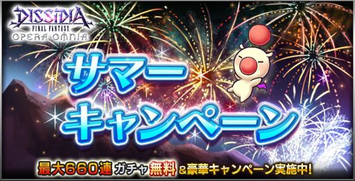 ���������꡼ No.001�Υ���ͥ������ / ��DFF ���ڥ饪��˥��ס�����660Ϣ�������̵���ǰ����륵�ޡ������ڡ��󤬳���