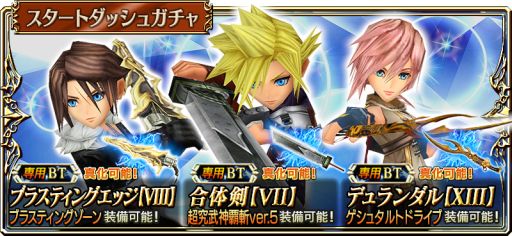 ���������꡼ No.002�Υ���ͥ������ / ��DFF ���ڥ饪��˥��ס�����660Ϣ�������̵���ǰ����륵�ޡ������ڡ��󤬳���