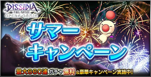 ���������꡼ No.001�Υ���ͥ������ / ��DFF ���ڥ饪��˥��ס����å�����FFVII�ˤ�����BT�������̥����󤬿��о�