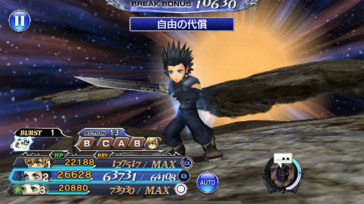 ���������꡼ No.004�Υ���ͥ������ / ��DFF ���ڥ饪��˥��ס����å�����FFVII�ˤ�����BT�������̥����󤬿��о�