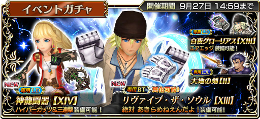 ���������꡼ No.004�Υ���ͥ������ / ��DFFOO�ץ���С��������������ڡ��󤬥������ȡ��оݥ����㤬���10��1��̵��