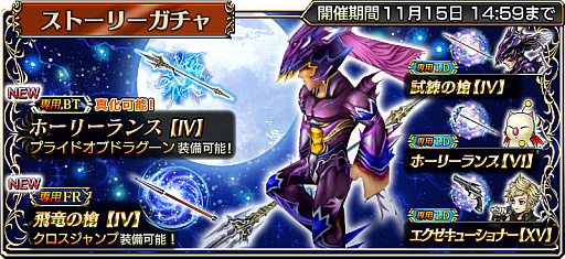 ���������꡼ No.001�Υ���ͥ������ / ��DFFOO�ס��ե�������￷�о������饯�����������祭���ڡ��󳫻�