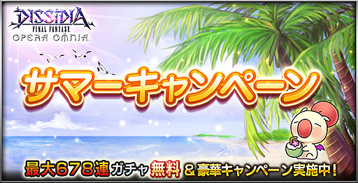 ���������꡼ No.002�Υ���ͥ������ / ��DFFOO�ס��Ⱥ���678Ϣ������̵���ɤ��𤦥��ޡ������ڡ���2022����