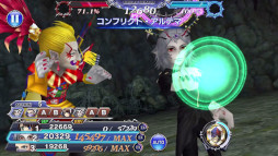 画像ギャラリー No.003のサムネイル画像 / 「DFFOO」,ニューイヤーキャンペーンを開始。“アストス”が登場