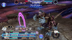 画像ギャラリー No.004のサムネイル画像 / 「DFFOO」,ニューイヤーキャンペーンを開始。“アストス”が登場