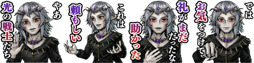 画像ギャラリー No.005のサムネイル画像 / 「DFFOO」,ニューイヤーキャンペーンを開始。“アストス”が登場