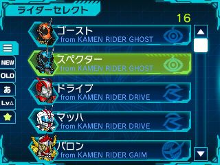 画像ギャラリー No.002のサムネイル画像 / 「オール仮面ライダー ライダーレボリューション」のストーリー冒頭部などが公開。「超エグゼイドボックス」にはオリジナルのライダーガシャットを同梱