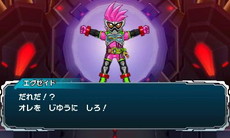 画像ギャラリー No.011のサムネイル画像 / 「オール仮面ライダー ライダーレボリューション」のストーリー冒頭部などが公開。「超エグゼイドボックス」にはオリジナルのライダーガシャットを同梱