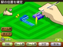 画像集 No.002のサムネイル画像 / 12月1日発売予定の「A列車で行こう3D NEO」をひと足早く遊べる体験版が配信開始。前作のNew 3DS対応パッチも間もなく配信