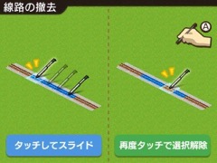 画像集 No.003のサムネイル画像 / 12月1日発売予定の「A列車で行こう3D NEO」をひと足早く遊べる体験版が配信開始。前作のNew 3DS対応パッチも間もなく配信