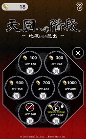 ꡼ No.004 | §ܤڶʤ󶡤ꥺACTŷԢؤγʡϹæСפۿ