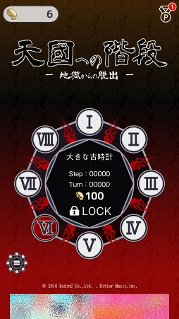 ���������꡼ No.008�Υ���ͥ������ / �᥿�륢��󥸳ڶʤ�ͷ�֥ꥺ�ॢ������󥲡����ŷԢ�ؤγ��� - �Ϲ������æ�� -�פ�Ҳ𤹤�֡ʤۤܡ��������ޥۥ������̿�����1223��