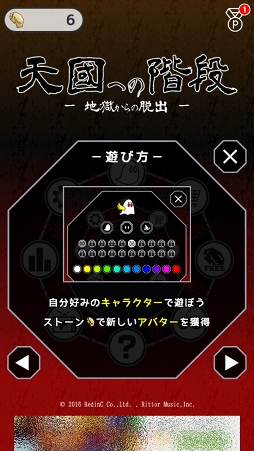 ���������꡼ No.010�Υ���ͥ������ / �᥿�륢��󥸳ڶʤ�ͷ�֥ꥺ�ॢ������󥲡����ŷԢ�ؤγ��� - �Ϲ������æ�� -�פ�Ҳ𤹤�֡ʤۤܡ��������ޥۥ������̿�����1223��