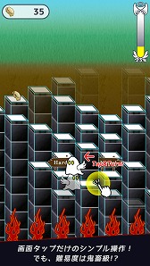 画像ギャラリー No.003のサムネイル画像 / 「天國への階段」,3つのステージを追加した新バージョンを配信