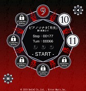 画像ギャラリー No.006のサムネイル画像 / 「天國への階段」,3つのステージを追加した新バージョンを配信