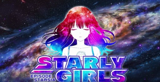 STARLY GIRLS -Episode Starsia-١ʥ꡼륺 1St Trailer