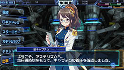 ꡼ No.002 | STARLY GIRLS -Episode Starsia-פΥץ쥤ȥ쥤顼Ⱦо줹ܥλѤɬ