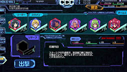 ꡼ No.005 | STARLY GIRLS -Episode Starsia-פΥץ쥤ȥ쥤顼Ⱦо줹ܥλѤɬ