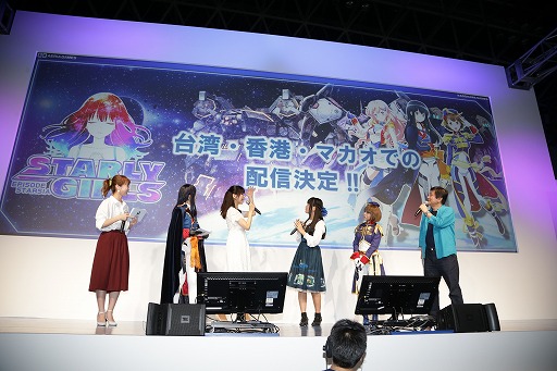 ���������꡼ No.001�Υ���ͥ������ / ��TGS 2016�ϳ�����ॹ����STARLY GIRLS -Episode Starsia-�פγ���Ÿ����ȯɽ�����ѡ�������ޥ����Ǥ��ۿ�������