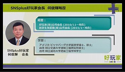 ���������꡼ No.005�Υ���ͥ������ / ��TGS 2016�ϳ�����ॹ����STARLY GIRLS -Episode Starsia-�פγ���Ÿ����ȯɽ�����ѡ�������ޥ����Ǥ��ۿ�������