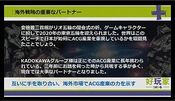 ���������꡼ No.006�Υ���ͥ������ / ��TGS 2016�ϳ�����ॹ����STARLY GIRLS -Episode Starsia-�פγ���Ÿ����ȯɽ�����ѡ�������ޥ����Ǥ��ۿ�������