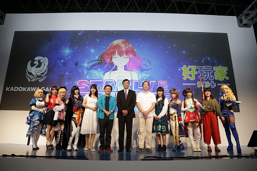 ���������꡼ No.009�Υ���ͥ������ / ��TGS 2016�ϳ�����ॹ����STARLY GIRLS -Episode Starsia-�פγ���Ÿ����ȯɽ�����ѡ�������ޥ����Ǥ��ۿ�������