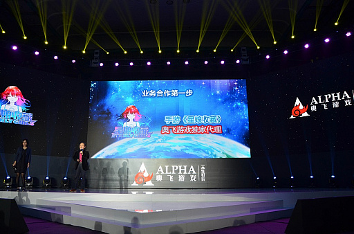 画像ギャラリー No.001のサムネイル画像 / 「STARLY GIRLS -Episode Starsia-」の中国大陸での展開が発表。さらに本作のアニメ化も決定