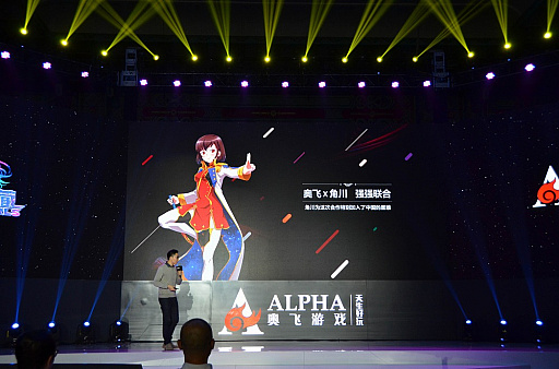 画像ギャラリー No.003のサムネイル画像 / 「STARLY GIRLS -Episode Starsia-」の中国大陸での展開が発表。さらに本作のアニメ化も決定