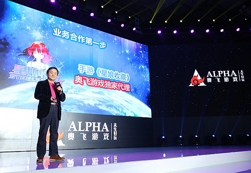 ���������꡼ No.003�Υ���ͥ������ / ������ॹ����STARLY GIRLS�פΥ��˥Ჽ������ۿ���ȯɽ