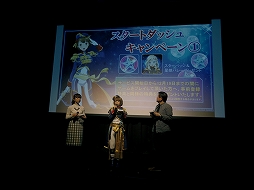 ꡼ No.005 | ̼ʤۤहˤ륹ޥ۸STARLY GIRLS -Episode Starsia-פȯɽθݡ