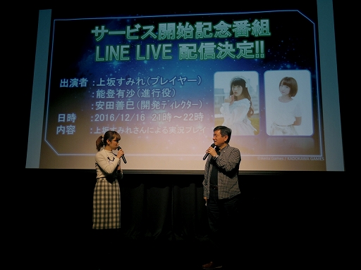 ꡼ No.007 | ̼ʤۤहˤ륹ޥ۸STARLY GIRLS -Episode Starsia-פȯɽθݡ