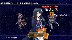 ꡼ No.008 | ̼ʤۤहˤ륹ޥ۸STARLY GIRLS -Episode Starsia-פȯɽθݡ