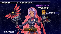 ꡼ No.010 | ̼ʤۤहˤ륹ޥ۸STARLY GIRLS -Episode Starsia-פȯɽθݡ