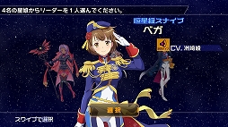 ꡼ No.011 | ̼ʤۤहˤ륹ޥ۸STARLY GIRLS -Episode Starsia-פȯɽθݡ