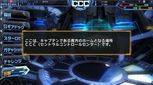 ꡼ No.012 | ̼ʤۤहˤ륹ޥ۸STARLY GIRLS -Episode Starsia-פȯɽθݡ