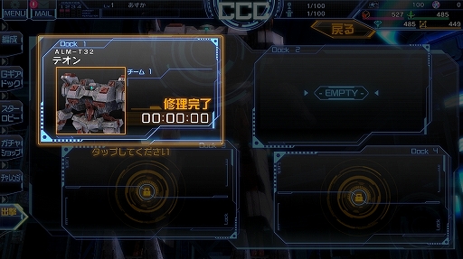 ꡼ No.021 | ̼ʤۤहˤ륹ޥ۸STARLY GIRLS -Episode Starsia-פȯɽθݡ