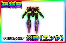 ꡼ No.002 | STARLY GIRLS׻ϿߥåֶϤӤ G衪פ